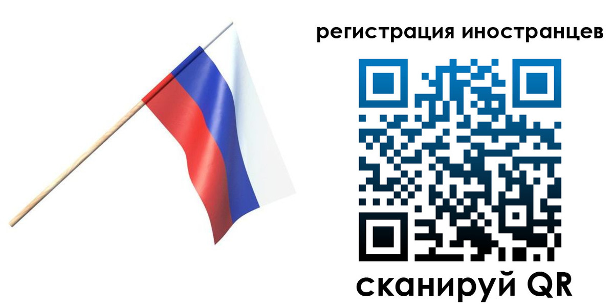 временная регистрация гарантия в Юрюзани