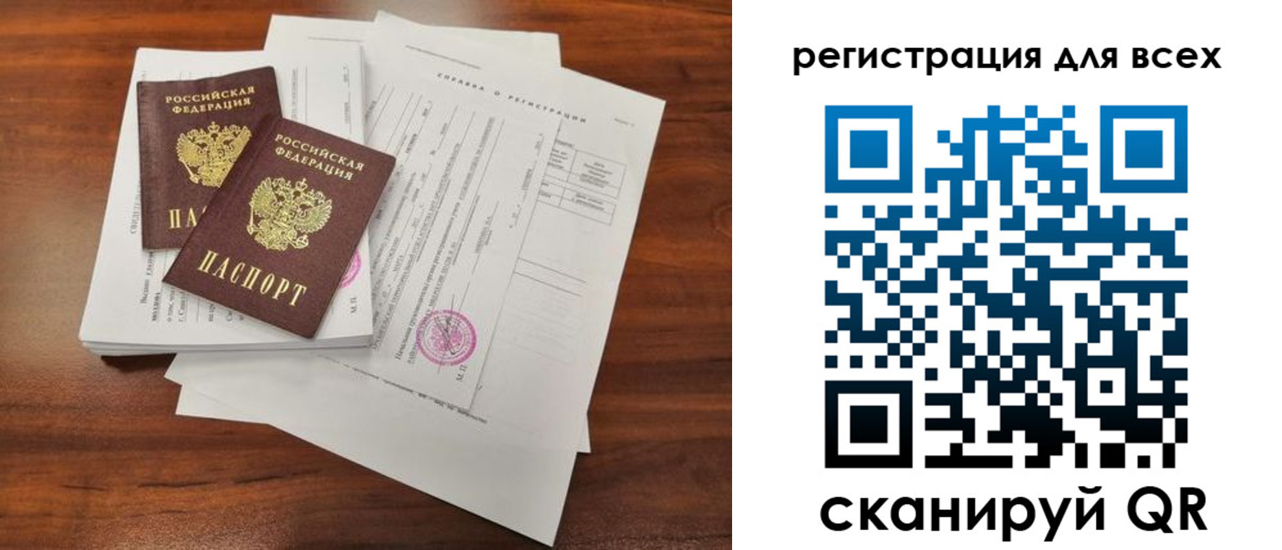 регистрация в Юрюзани