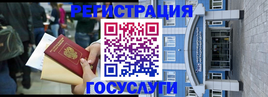 временная регистрация собственник в Юрюзани